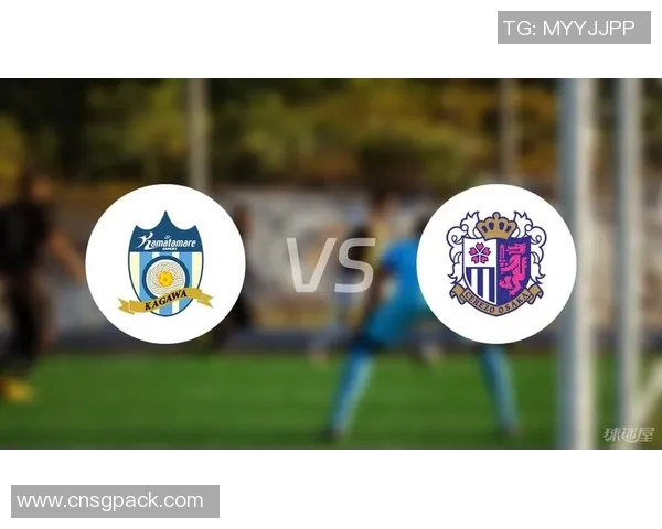 东京足球队对阵赞岐釜玉的精彩较量与战术分析