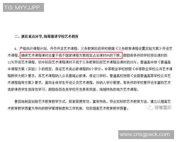 法甲焦点战马赛主场迎战波尔多双方争夺关键积分之战