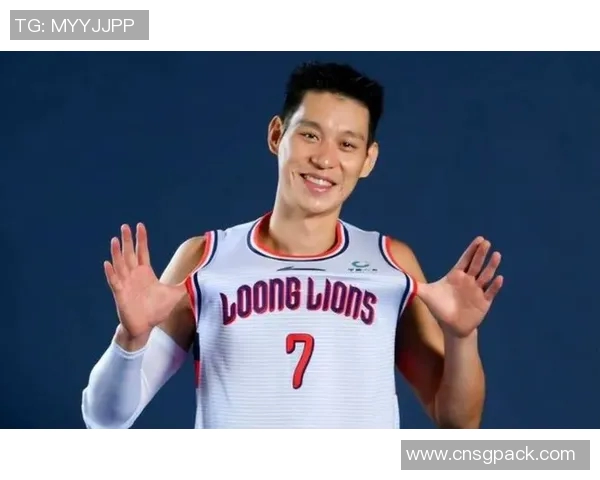 周琦与林书豪的篮球对决：谁能在赛场上书写传奇篇章